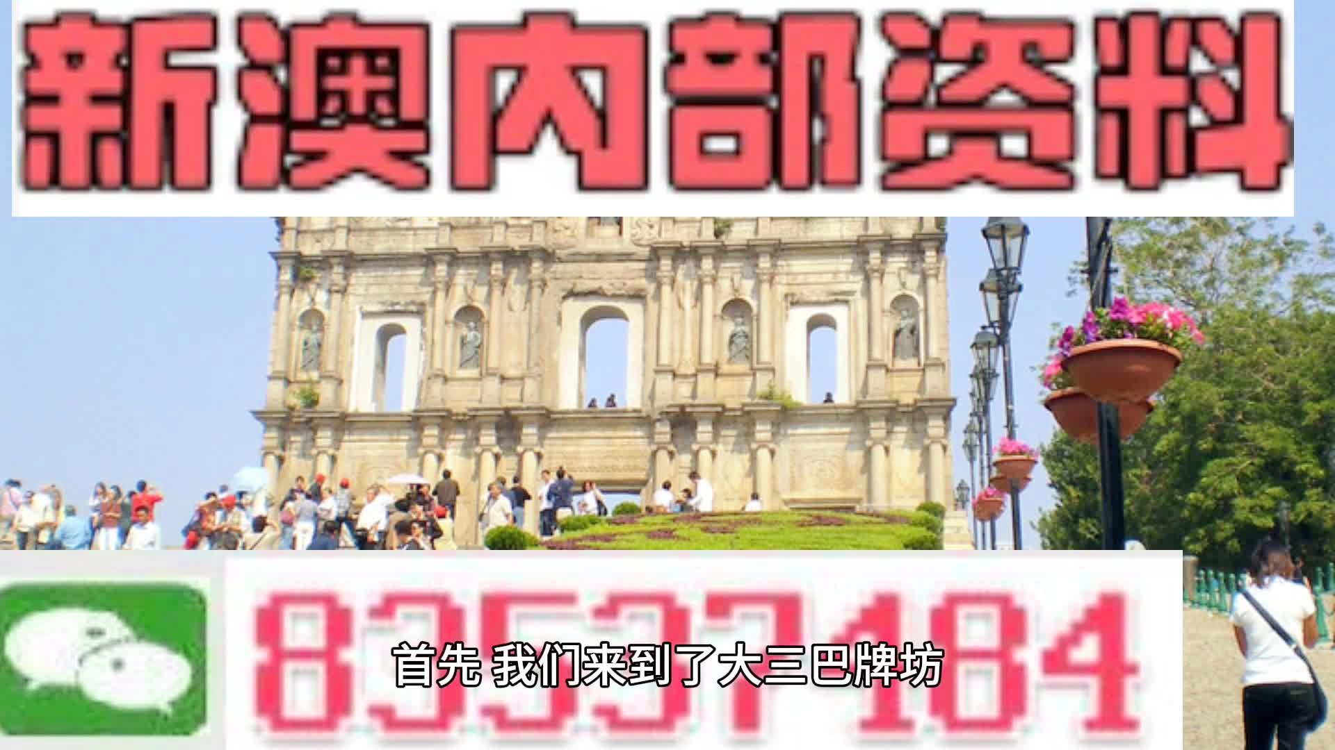 2024新澳今晚资料年051期_适用设计解析_桌面款31.804