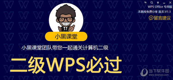 管家婆免费资料大全最新金牛_标准化实施程序分析_2D53.286