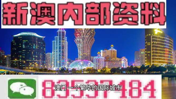 2024新澳免费资料五不中资料_效能解答解释落实_bundle92.71