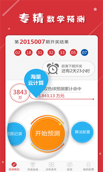 二四六天天彩资料大全网最新排期_实地数据评估执行_Prestige83.769