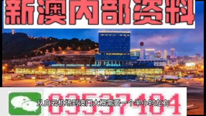 澳门最精准免费资料大全旅游团_实地研究数据应用_潮流版33.135