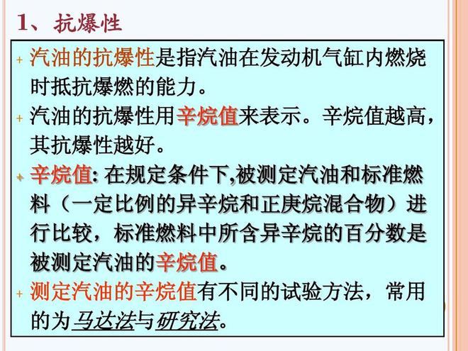 最准一肖100%准确使用方法_性质解答解释落实_X31.103