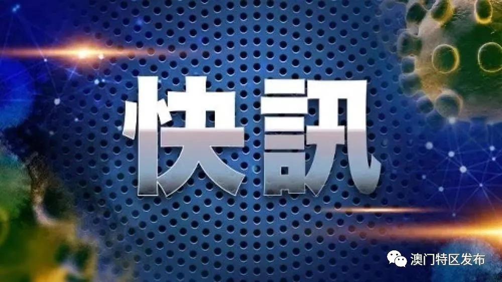 澳门一码一码100准确_经典解读说明_LE版99.884