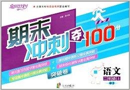 澳门王中王100%期期中一期_精细评估说明_旗舰版47.628