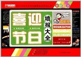 新奥天天免费资料大全正版优势_标准程序评估_扩展版42.669