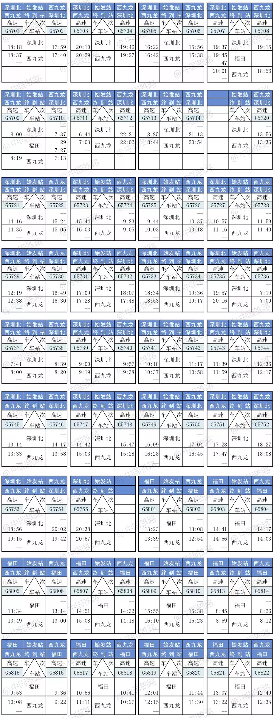 2024年新奥特开奖记录查询表