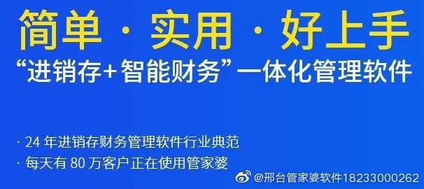 管家婆一票一码100正确张家口