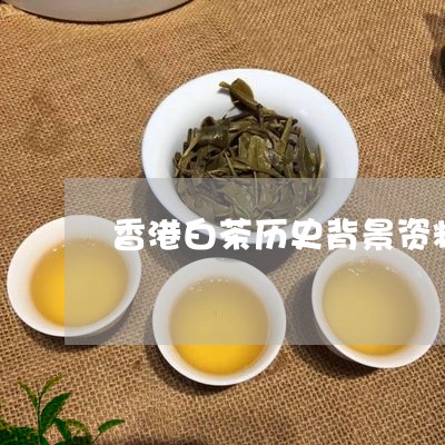 香港期期准资料大全免费