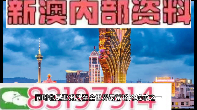 澳门最精准正最精准龙门_全面数据应用分析_尊贵版73.842