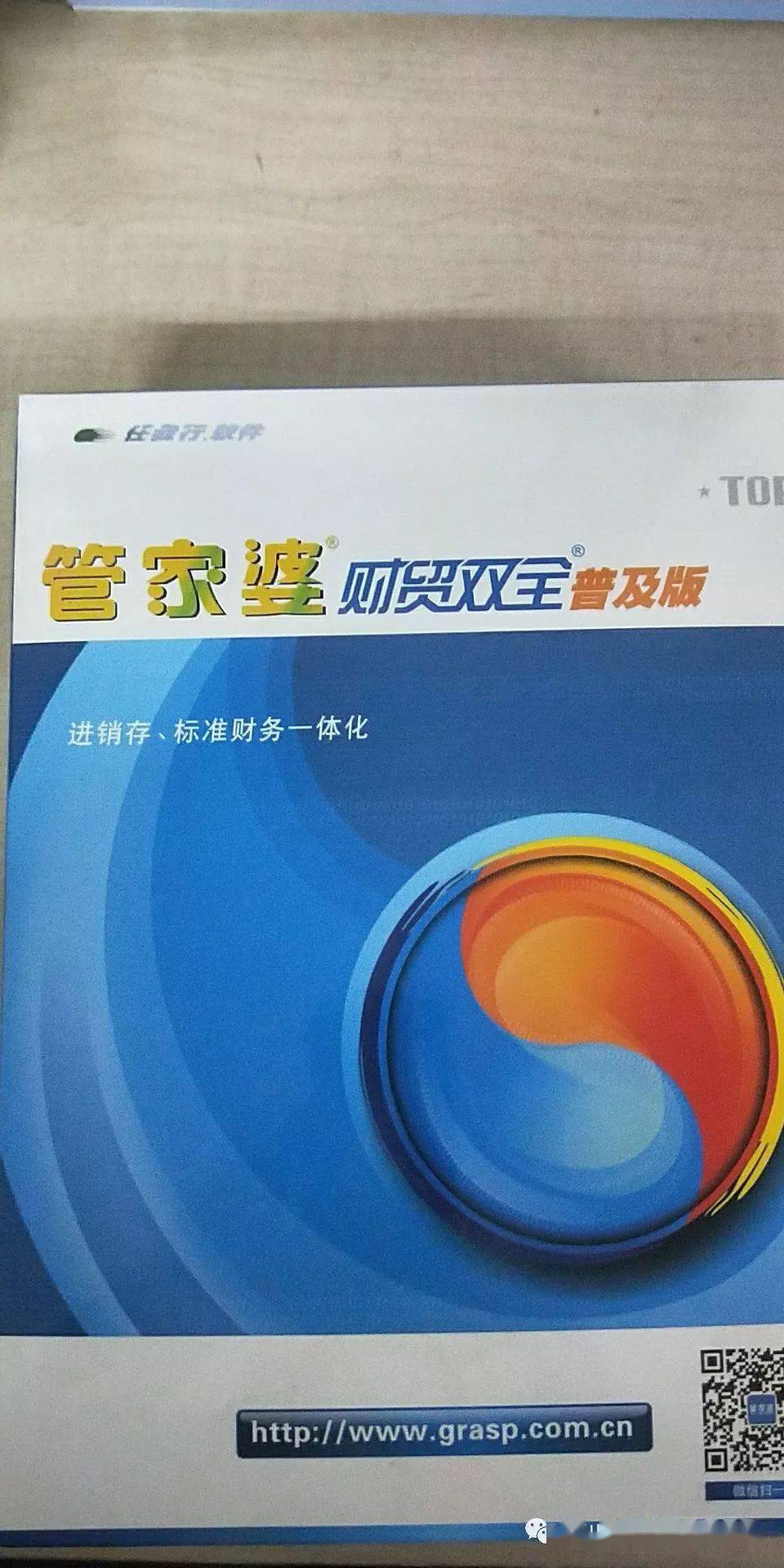 管家婆最准的资料大全_机构预测解释落实方法_复刻款27.472