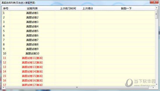 132688.соm马会传真查询