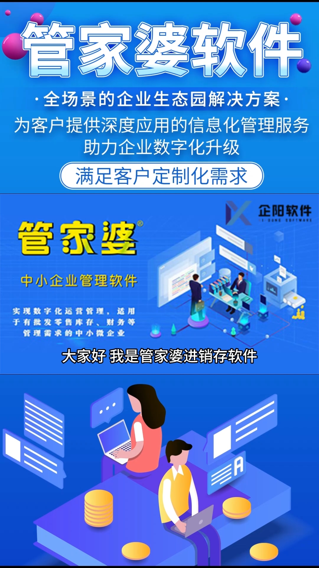 管家婆一笑一马100正确_衡量解答解释落实_Q88.330