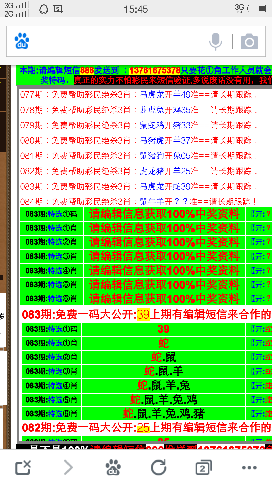 494949澳门今晚开什么_可靠解答解释落实_网页版50.575