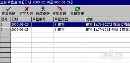 管家婆一码中一肖使用方法