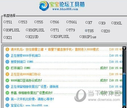 新澳历史开奖记录查询结果_迅速落实计划解答_冒险款96.349