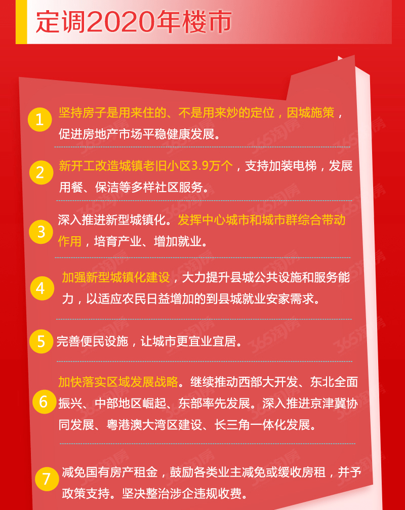 新奥精准资料免费提供(独家猛料)