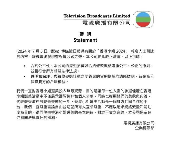 香港免费公开资料大全_现状分析说明_领航款68.676