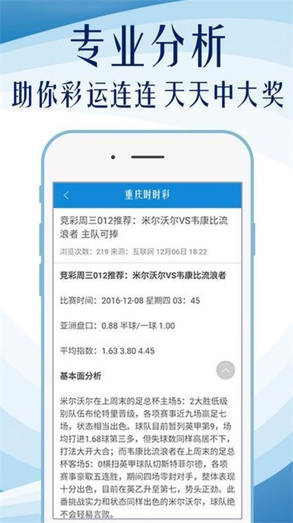 600图库大全免费资料图2_高效方案实施设计_纪念版72.496