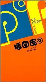 4949正版图库资料大全