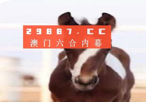 澳门一肖一码100%精准_灵活性策略设计_云端版39.701