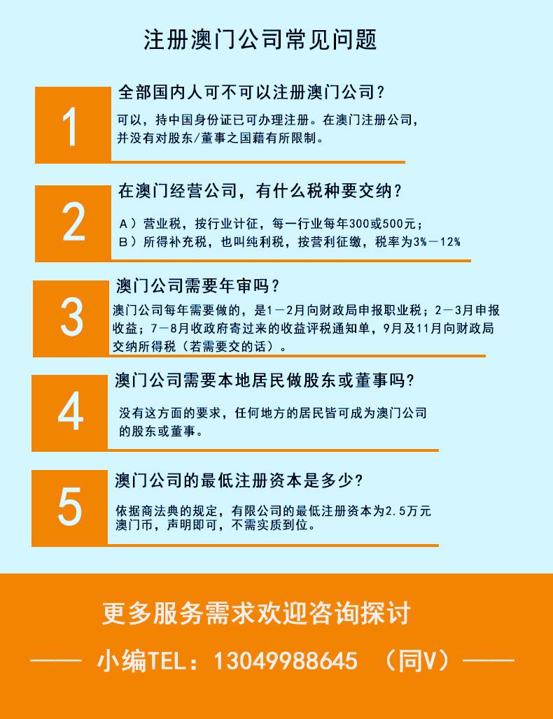 新奥门免费资料的注意事项