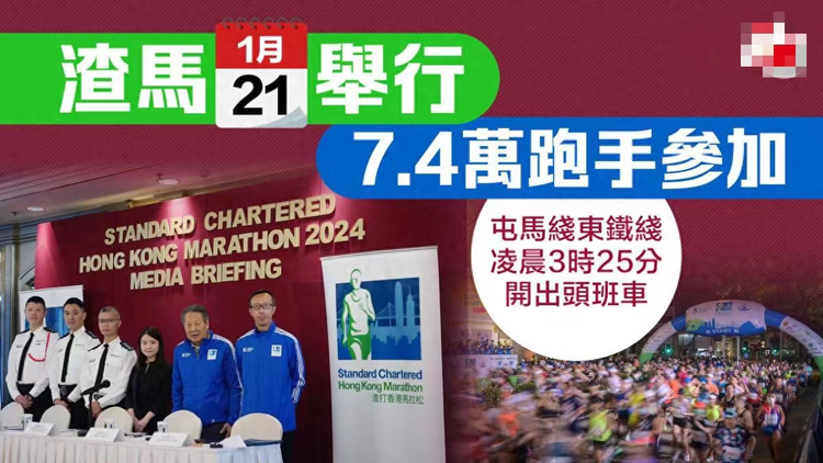 2024年香港正版资料免费直播