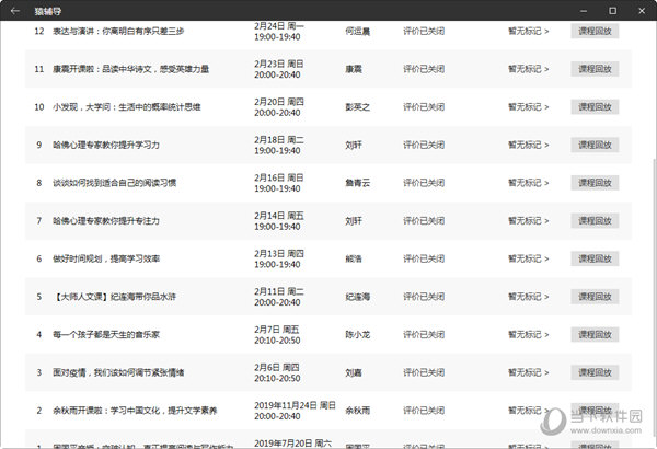 澳门彩开奖结果2024开奖记录