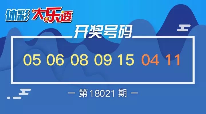 2o24新奥门天天开奖免费查询