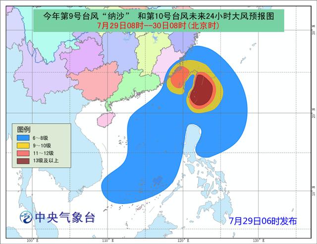 呐沙台风最新动态，风暴前奏及全面准备权威评估解析