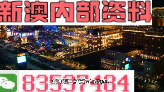 新澳资料最准的网站_准确资料解释定义_iShop16.174