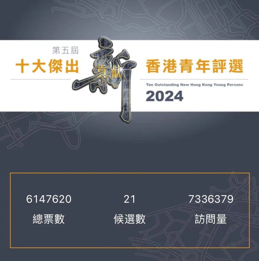 2024香港今期开奖号码