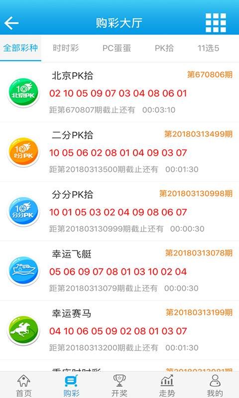 白小姐必中一肖一码100准_战略优化方案_铂金版11.675