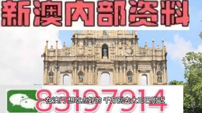 2024澳门精准正版澳门_迅速设计解答方案_旗舰版51.579