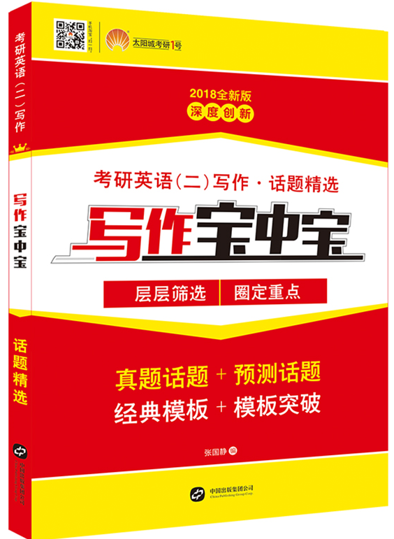 20024新澳天天开好彩大全160期_性质解答解释落实_DP90.939