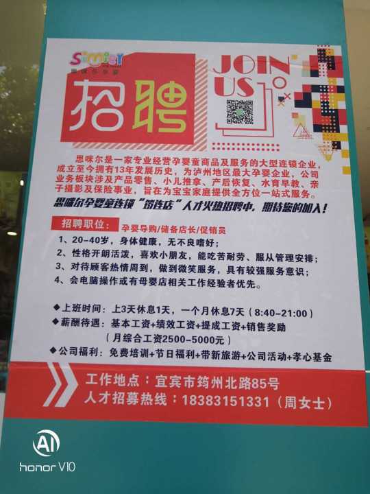 鱼洞最新招聘，探寻职业发展机遇与科学研究的挑战之旅