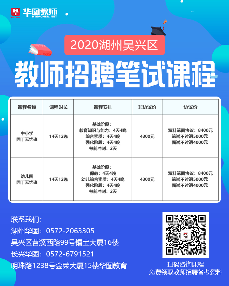 湖州练市最新招工信息，探寻职业发展机遇，高速规划响应方案交互版来袭！