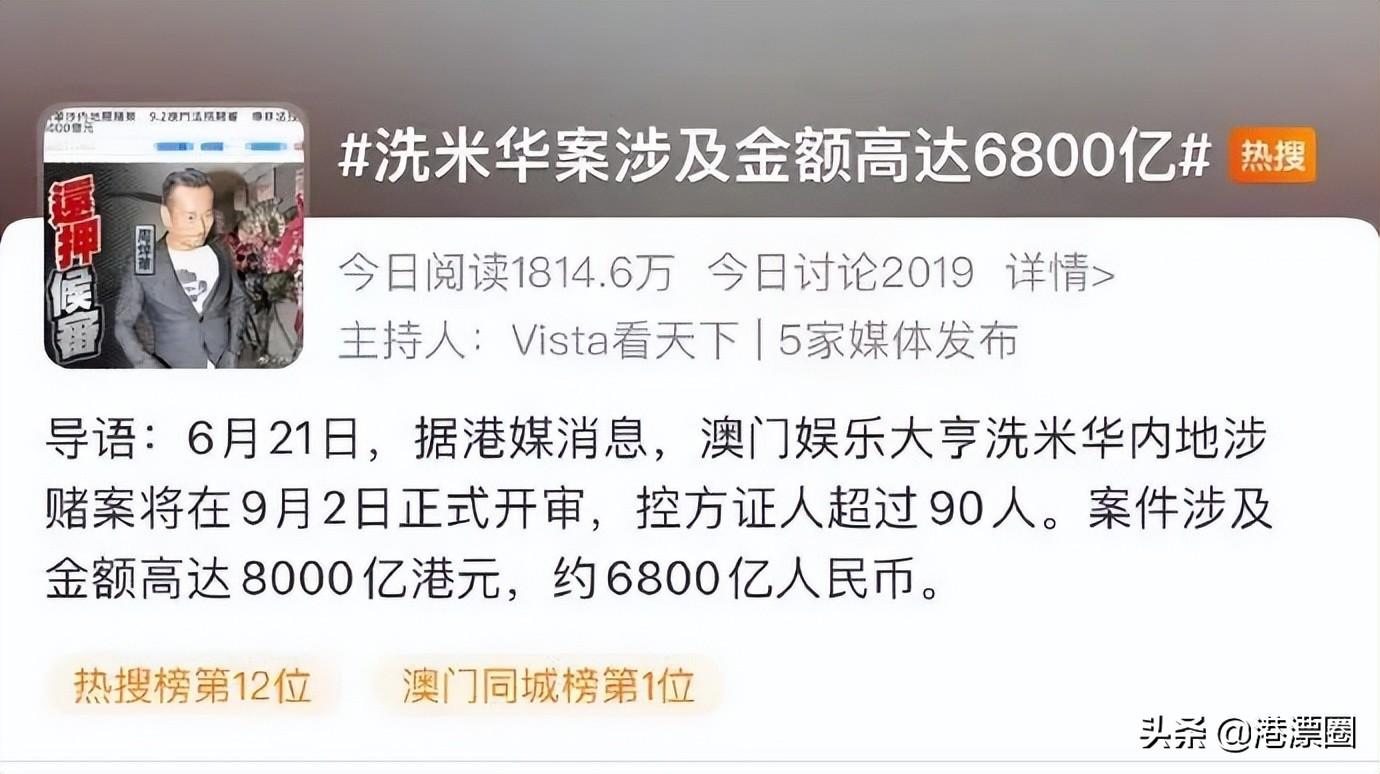 洗米华最新动态揭秘，成长之路与实地解答解释定义揭秘云端版更新资讯