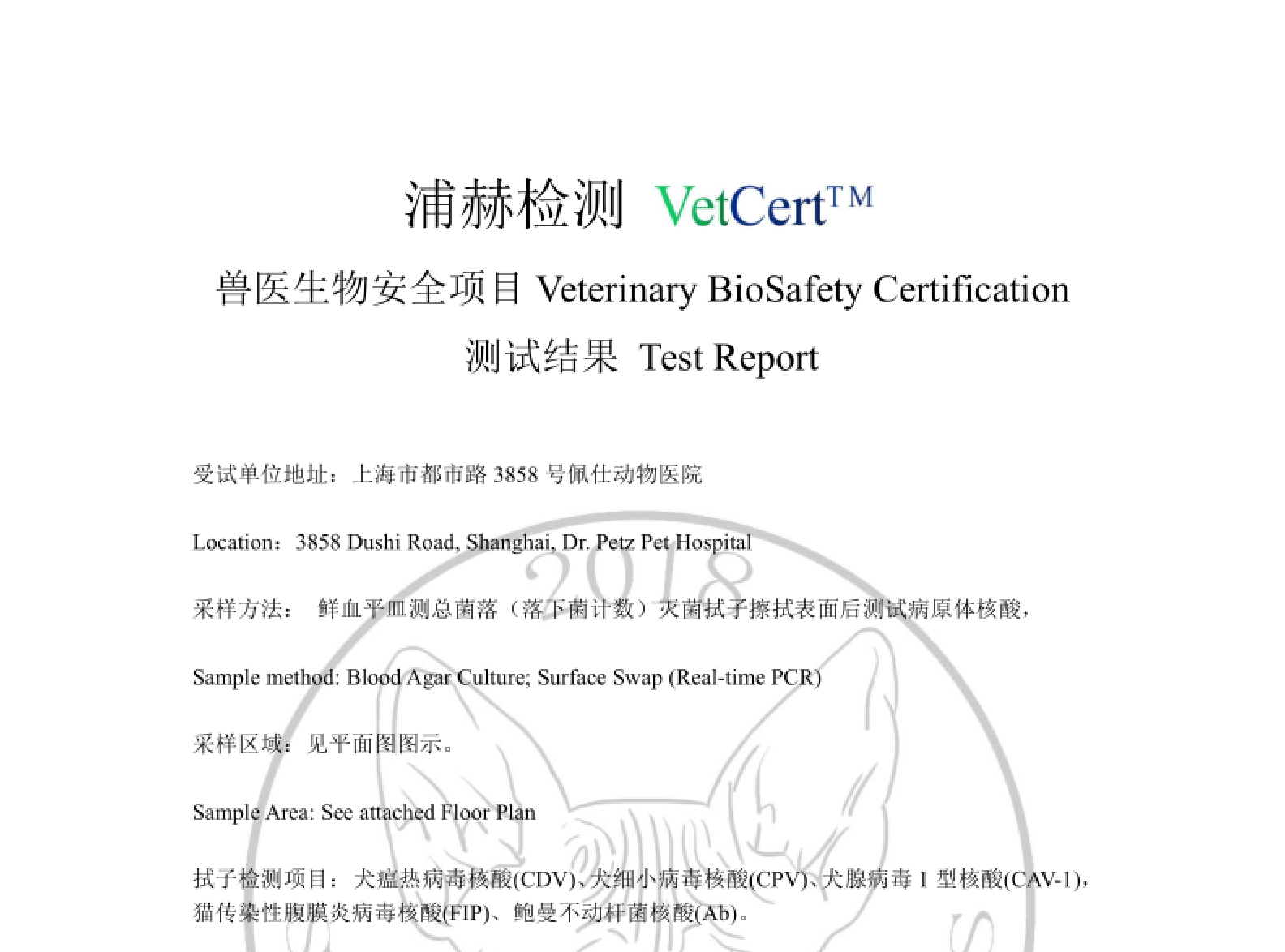 医院消毒卫生标准解读与守护生命之地的洁净防线安全性方案设计_最新指南