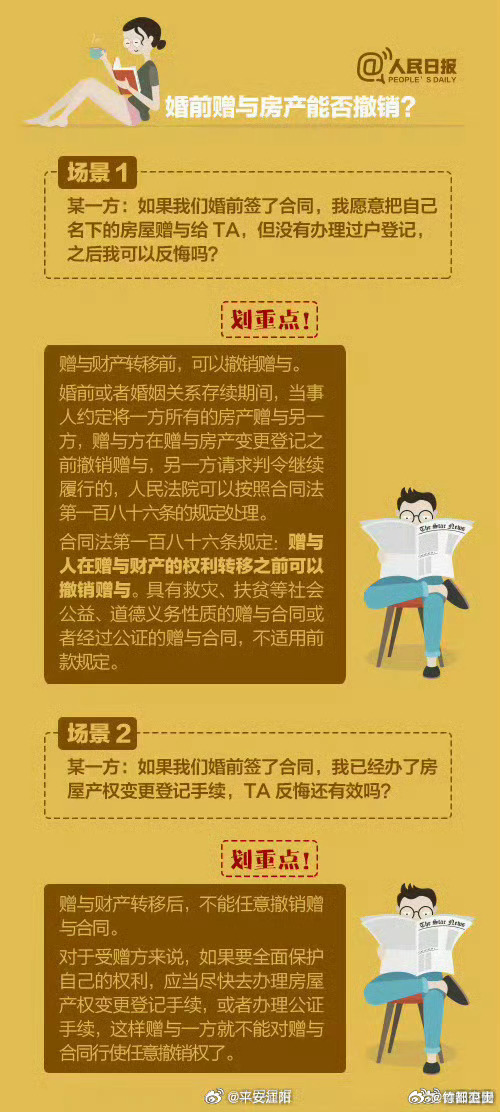 离婚财产分割最新标准解读与科学应用方案实施探讨经典版指南