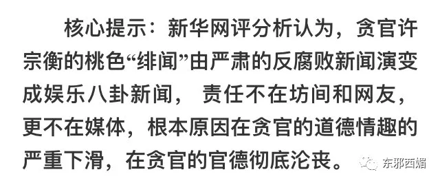 娱乐圈最新热点速递，八卦新闻抢先看，成语解析揭秘