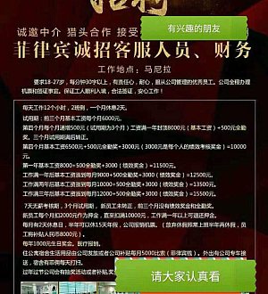 广汉最新招聘网，开启职业发展新时代之门，实地设计评估数据FHD51.839揭秘