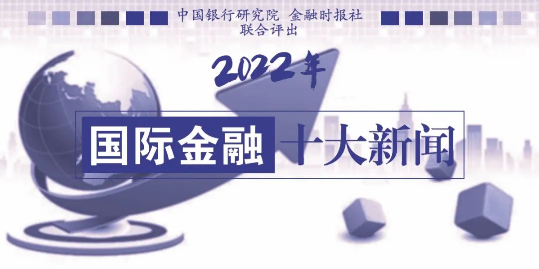 全球经济趋势与未来展望市场趋势超级版解析，最新金融财经新闻深度报道