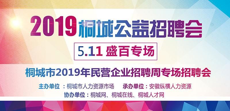 劳动局最新招聘信息解析，开启职业发展新篇章——数据执行精英岗位详解