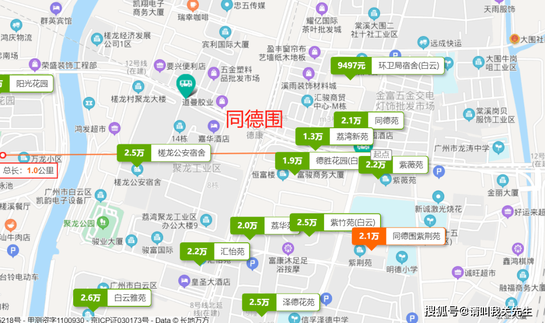 同德围地铁8号线最新动态，见证城市发展脉搏与民生福祉的数据设计驱动策略