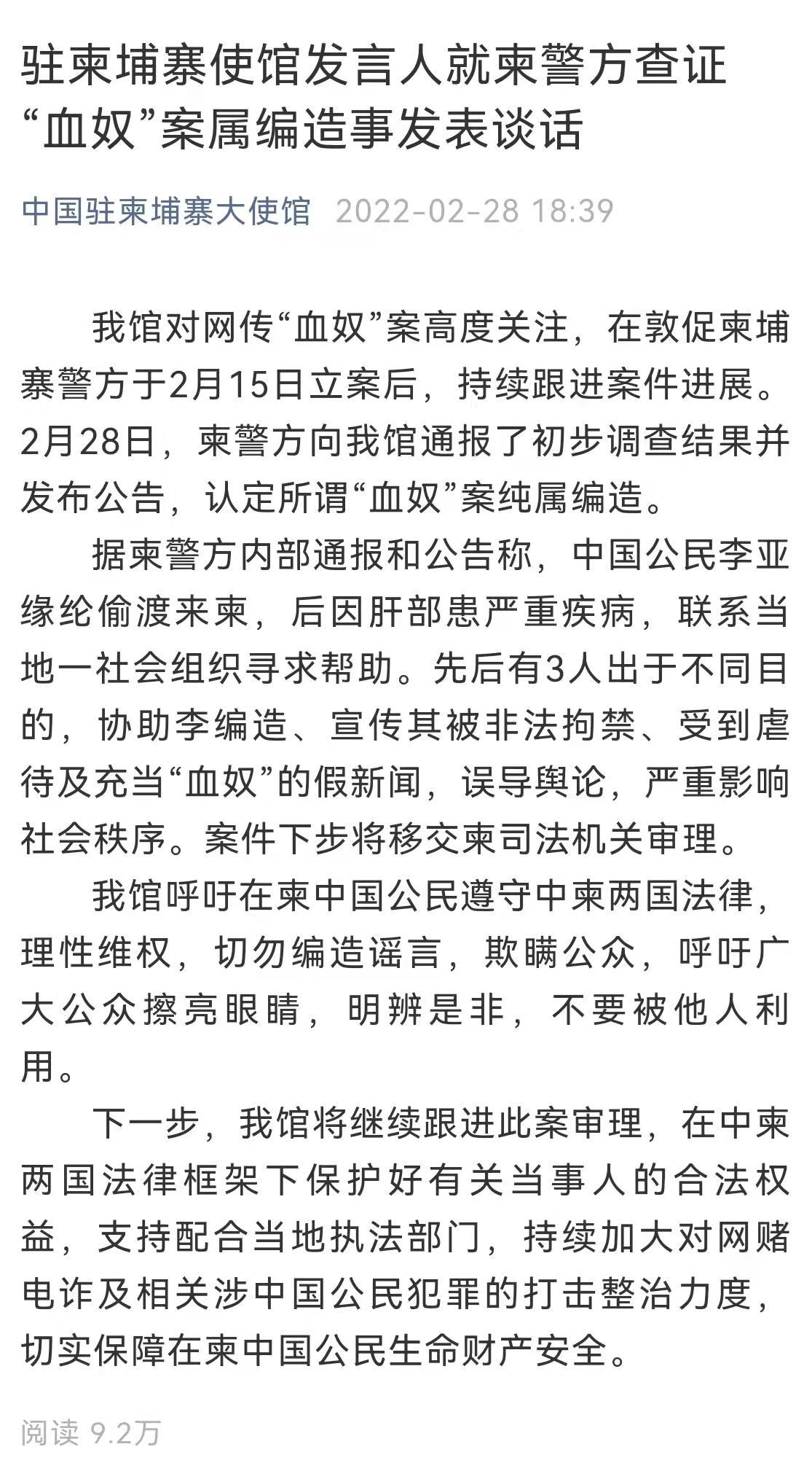 最新中柬翻译软件，架起沟通的桥梁快速设计响应计划_粉丝款31.503