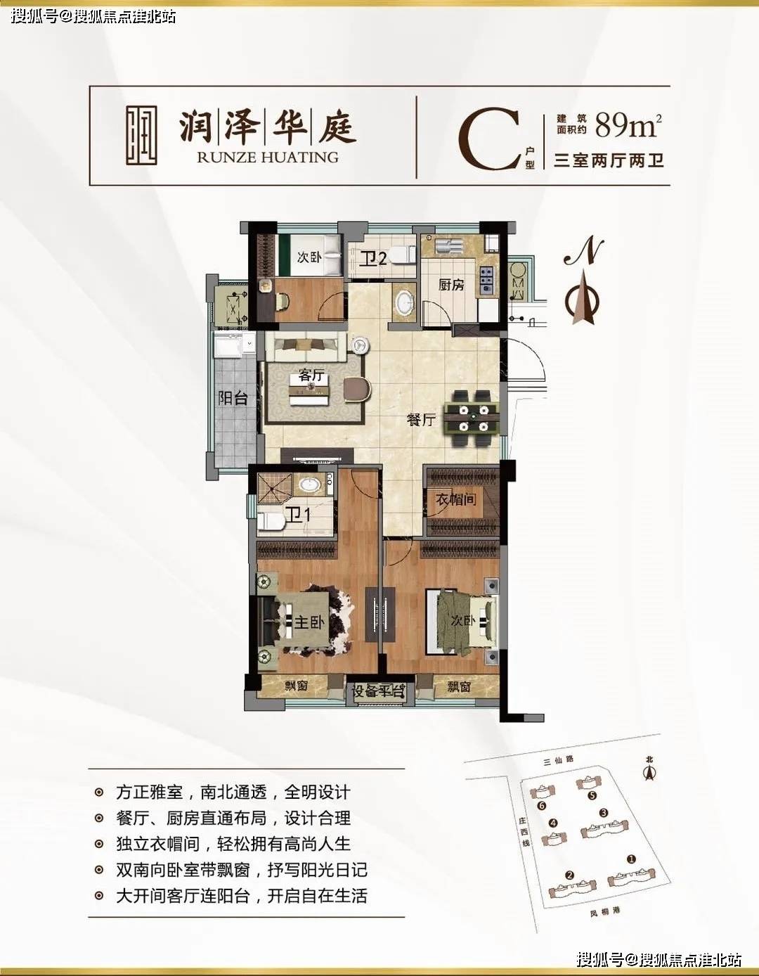 揭秘前沿科技趋势，最新门户探索与快速方案落实指南