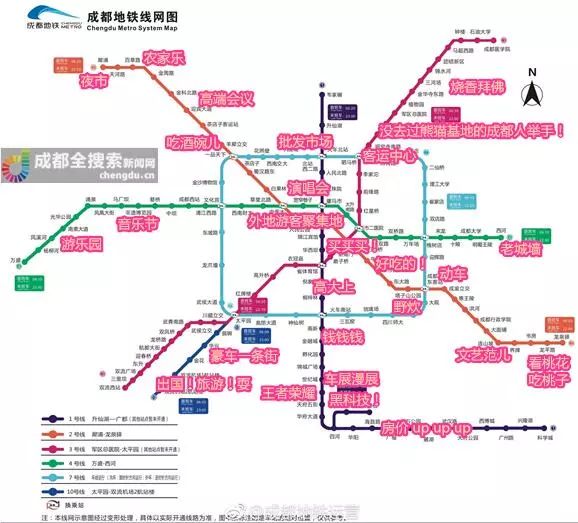 成都地铁最新线路图详解，城市脉络地下的实证解读说明（WP版22.93）