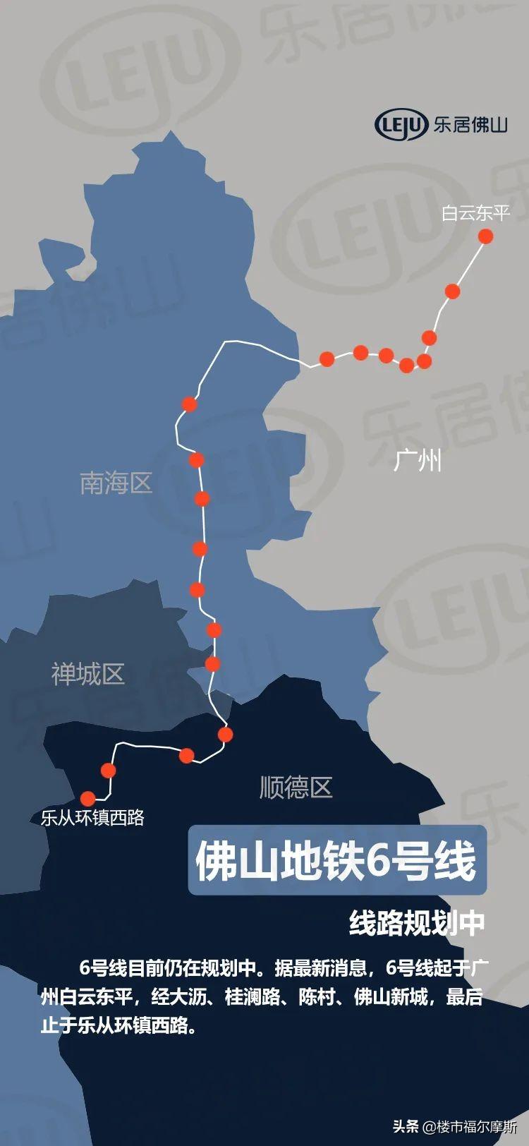 佛山地铁5号线最新动态，城市脉络新延伸的稳定性设计解析