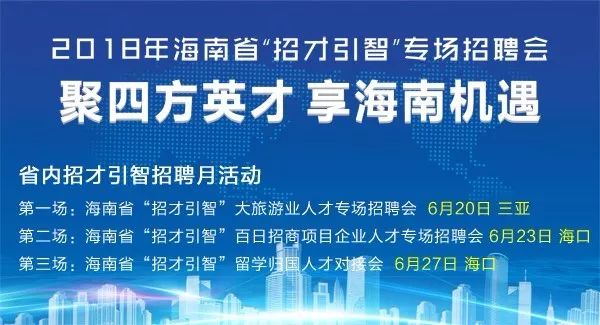 新三水人才网最新招聘亮点，职业发展无限可能性解读与适用性计划解读_精简版报告