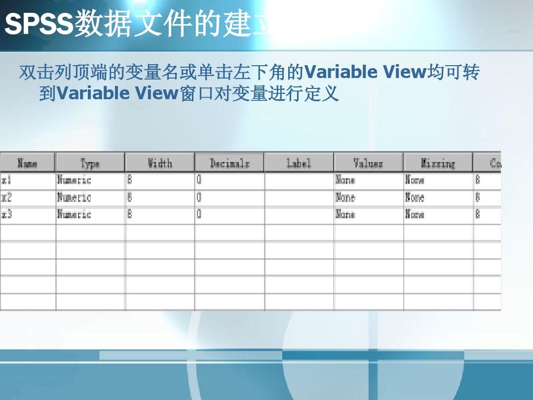 SPSS最新功能解析，探索数据世界的经典利器